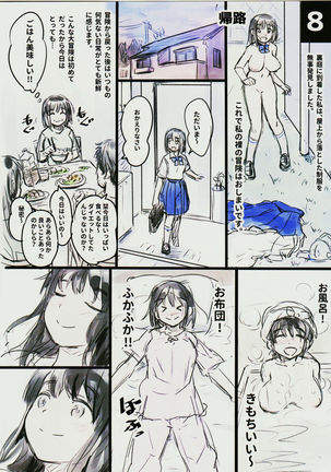 -My Adventure Diary- Page #16