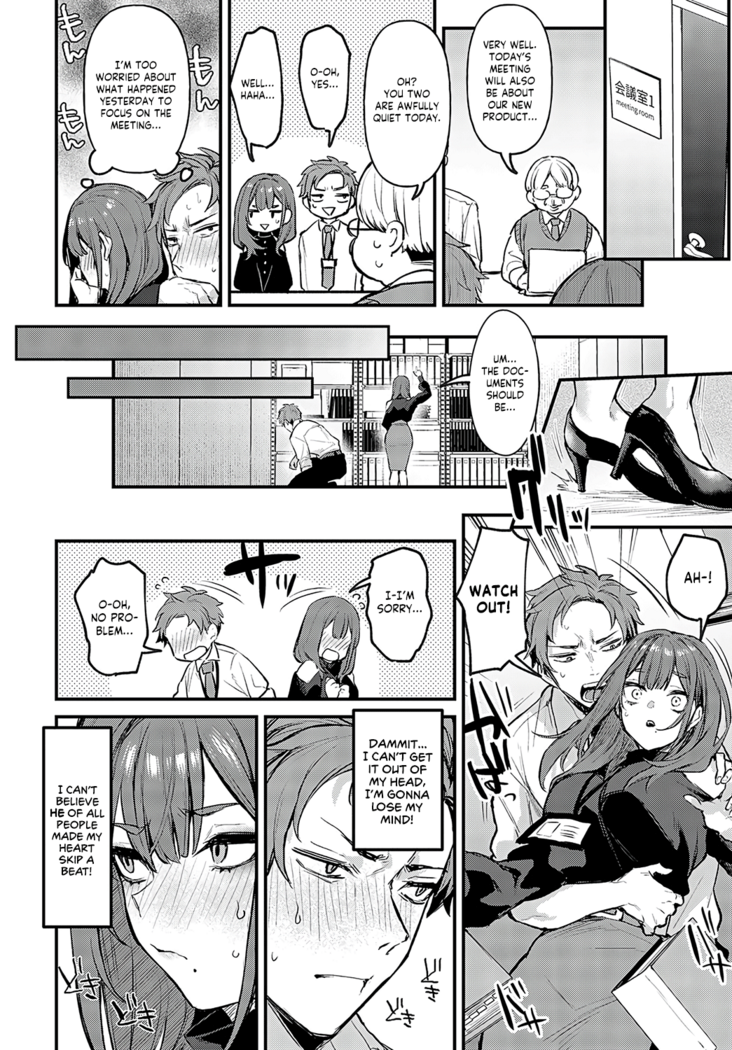 Mou Ichido, Shitemitai. | I Want to Try It Again.