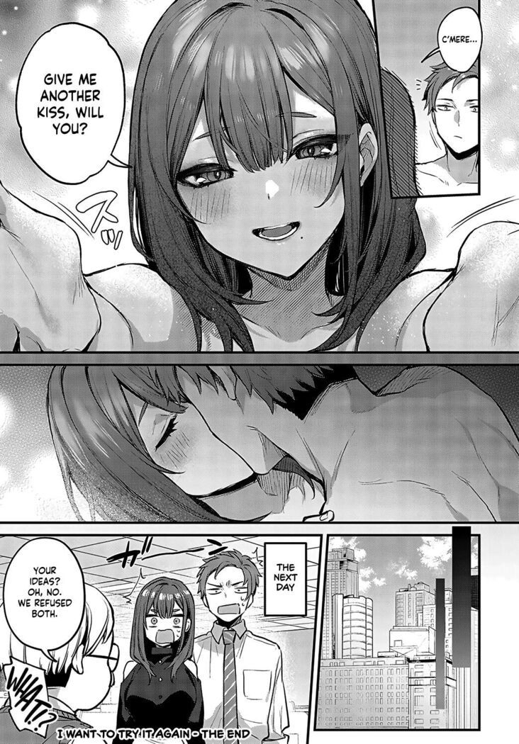 Mou Ichido, Shitemitai. | I Want to Try It Again.