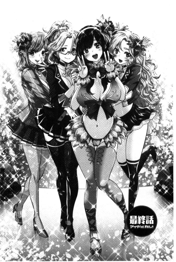Idol Cum!