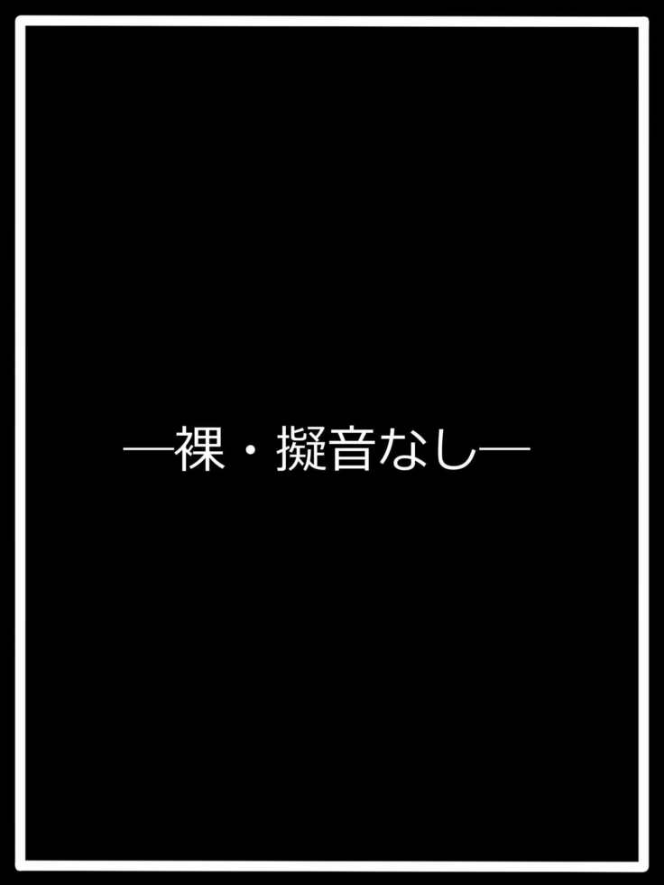 『チューニング』コードΩ33カレン