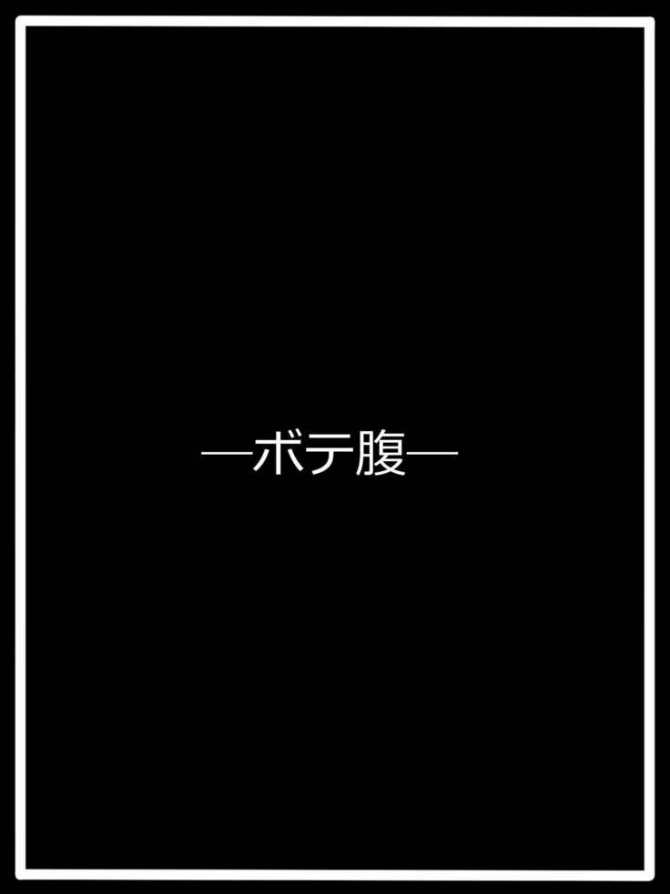 『チューニング』コードΩ33カレン