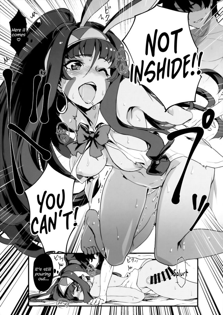 Nitocris ni Fukei na Koto o suru Hon | A Book About Disrespecting Nitocris