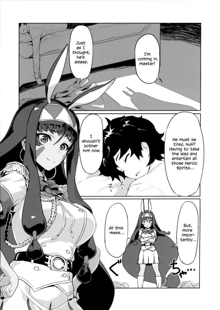 Nitocris ni Fukei na Koto o suru Hon | A Book About Disrespecting Nitocris