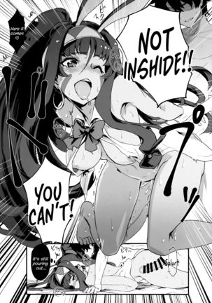 Nitocris ni Fukei na Koto o suru Hon | A Book About Disrespecting Nitocris Page #17