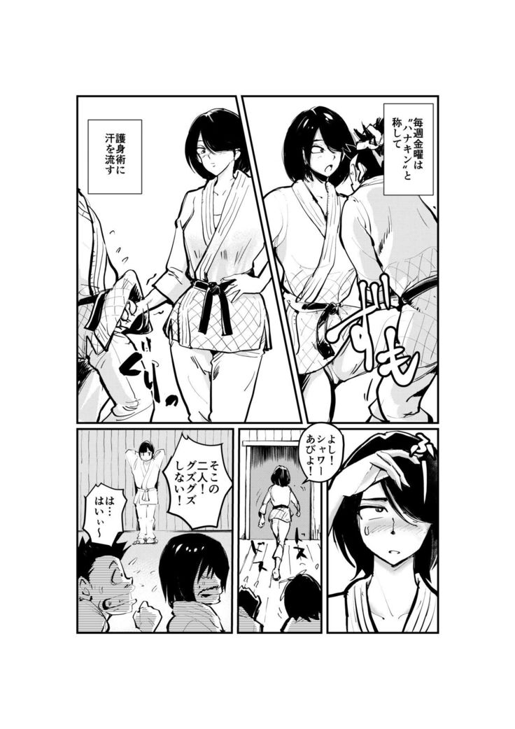 Kick-in-the-Balls Madam