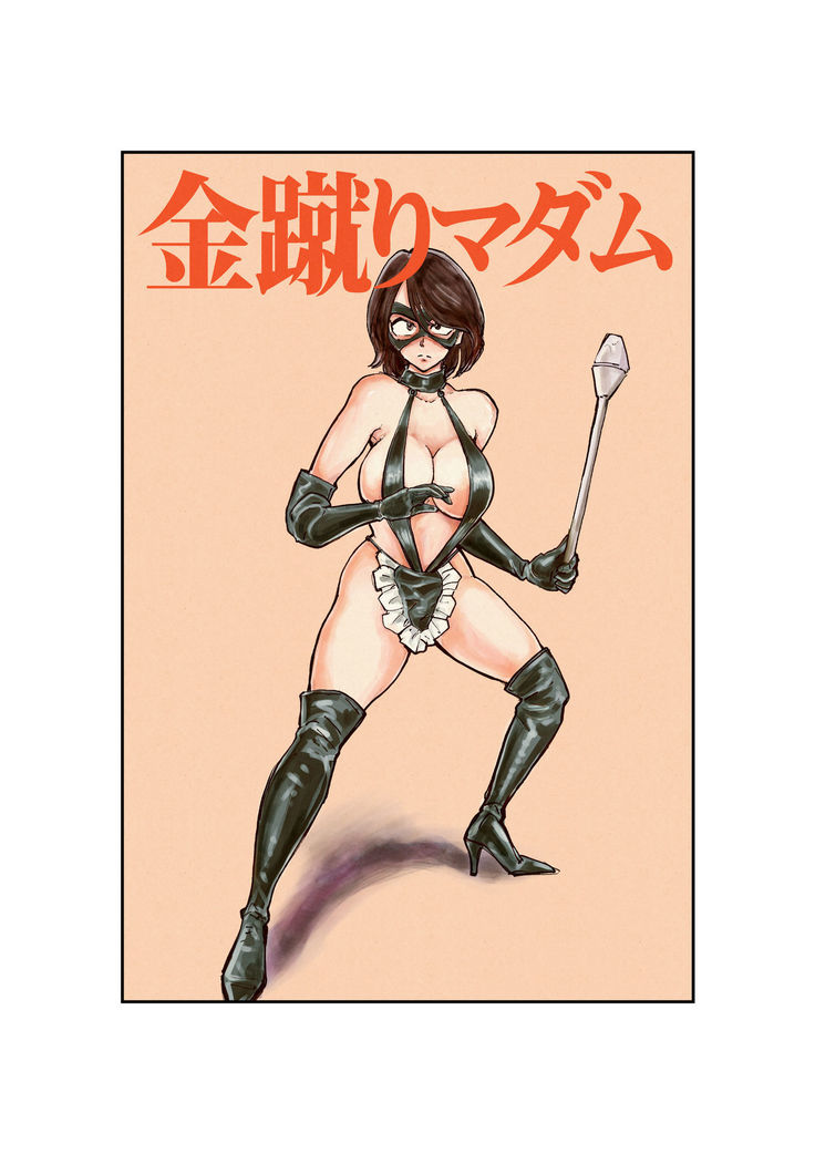 Kick-in-the-Balls Madam