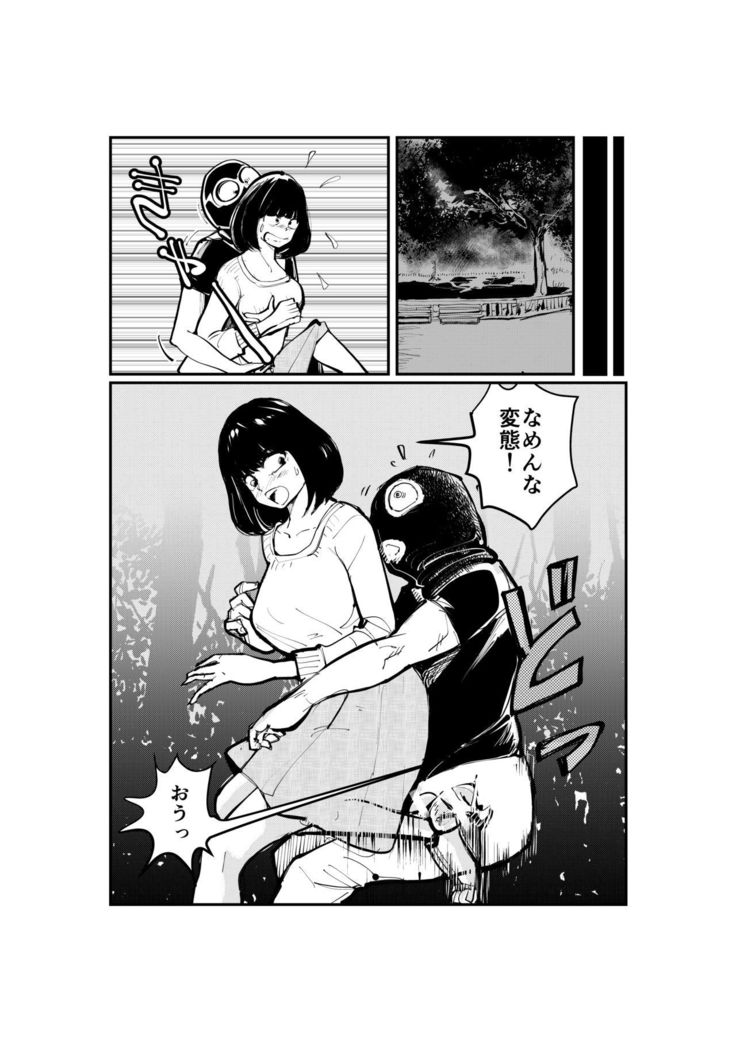 Kick-in-the-Balls Madam