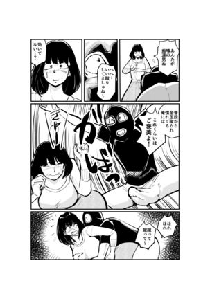 Image 2730766