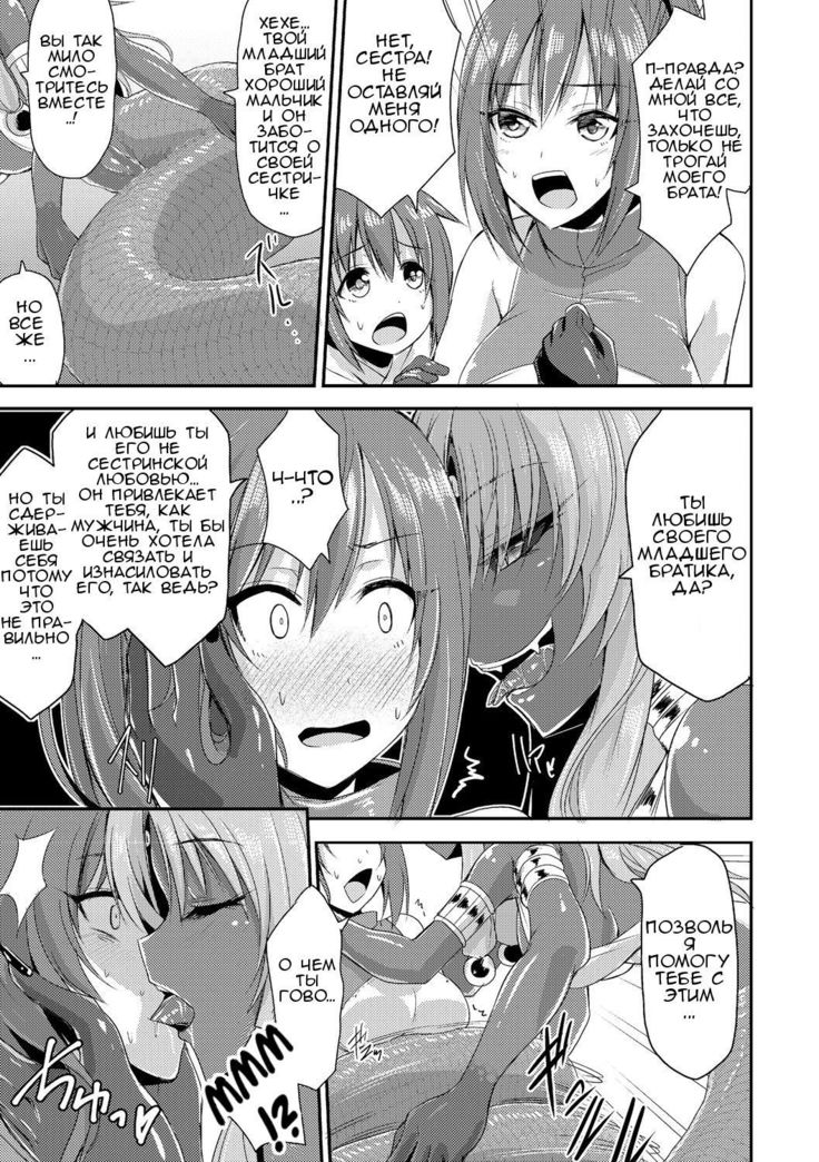Echidna-sama no Himatsubushi  Echidna Killing Time