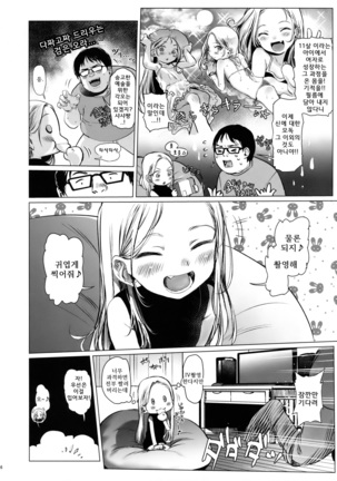 Image 3960594