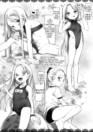 Image 3960598