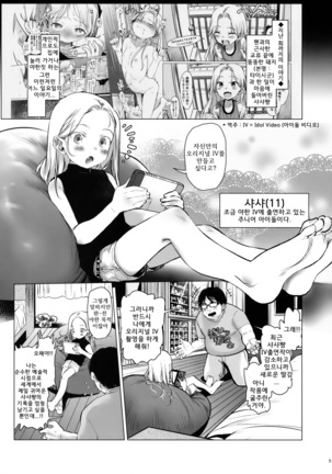 Image 3960590