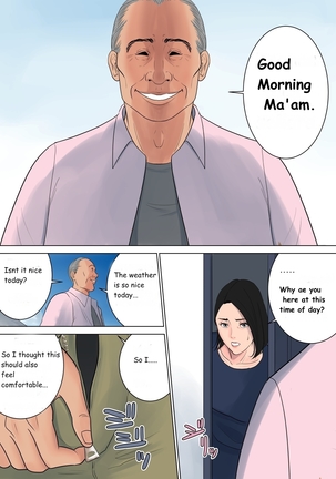 Nanimo Shiranai   Complete Page #49