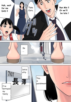 Nanimo Shiranai   Complete Page #63