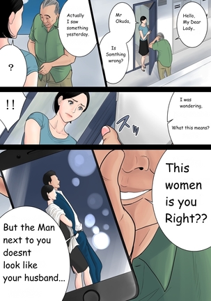 Nanimo Shiranai   Complete Page #22