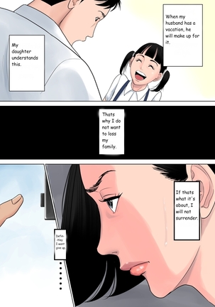 Nanimo Shiranai   Complete Page #47