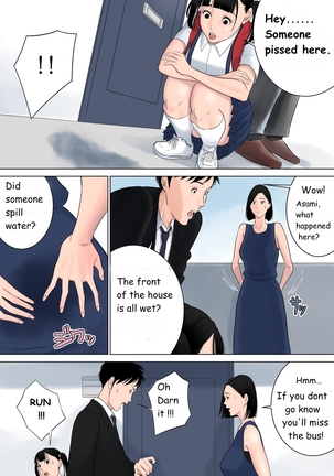 Nanimo Shiranai   Complete Page #62