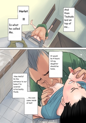 Nanimo Shiranai   Complete Page #24