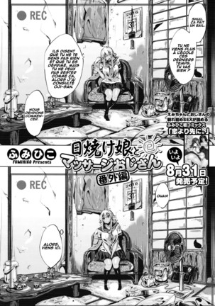 Hiyake Musume to Massage Oji-san Bangaihen | Tanned Girl and a Massage Giving Old Man Extra - Page 1