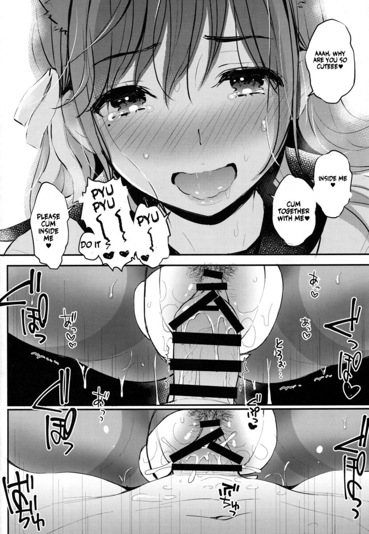 Boku to Atago Onee-san no Natsuyasumi Sei Kansatsu Nikki