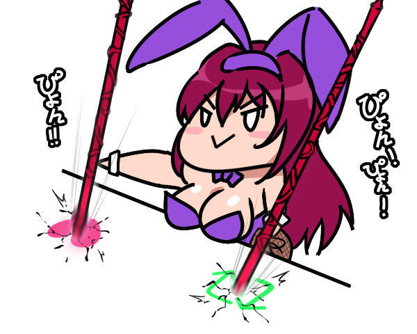 Shishou: Koufun shisugita, Ochitsuke.