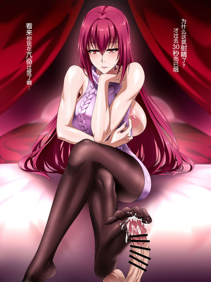 Shishou: Koufun shisugita, Ochitsuke.