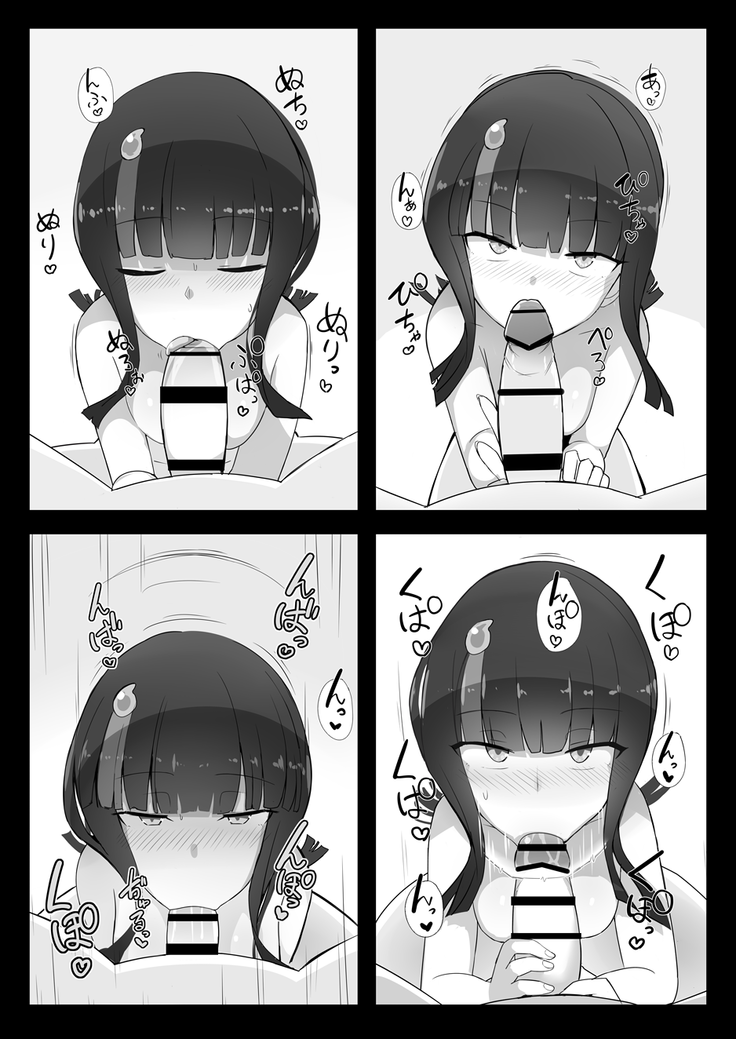 Erise-chan to hitasura rabu ecchi suru hon