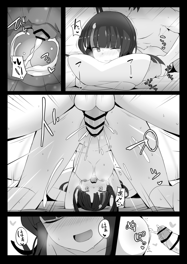 Erise-chan to hitasura rabu ecchi suru hon