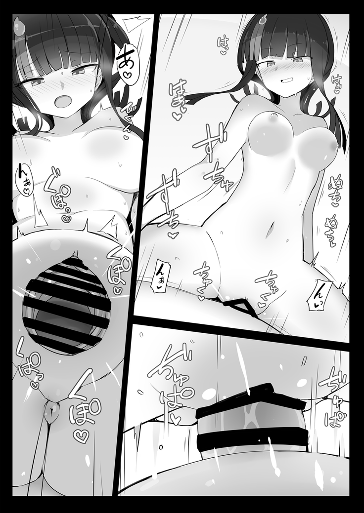 Erise-chan to hitasura rabu ecchi suru hon