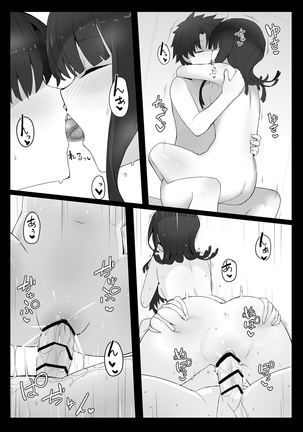 Erise-chan to hitasura rabu ecchi suru hon Page #24