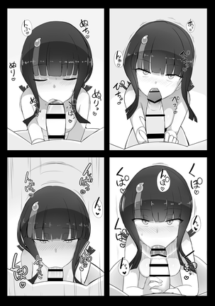 Erise-chan to hitasura rabu ecchi suru hon Page #13