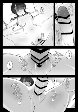 Erise-chan to hitasura rabu ecchi suru hon Page #16