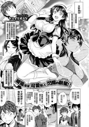 Image 6729678