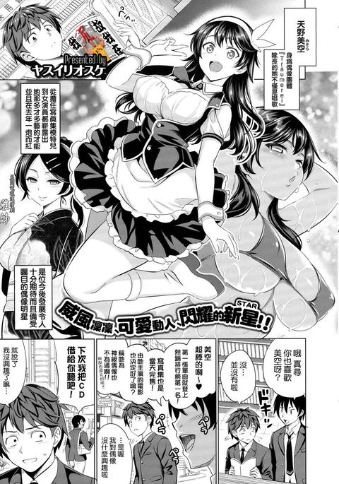 Image 6729677