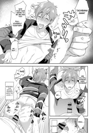 Hataraku Makoto-kun Page #14