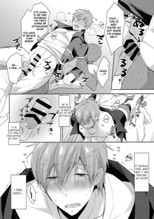 Hataraku Makoto-kun Page #13