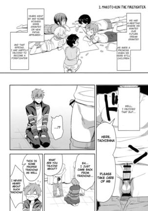 Hataraku Makoto-kun Page #7