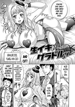 Mamire Chichi - Sticky Tits Feel Hot All Over. Ch.1-9 - Page 6