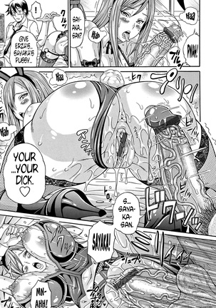 Mamire Chichi - Sticky Tits Feel Hot All Over. Ch.1-9 - Page 32