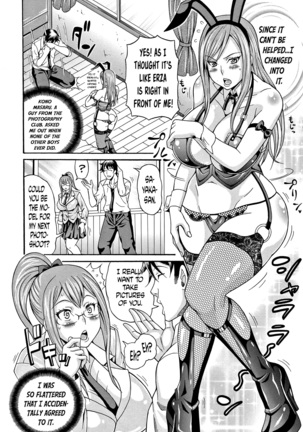 Mamire Chichi - Sticky Tits Feel Hot All Over. Ch.1-9 - Page 23