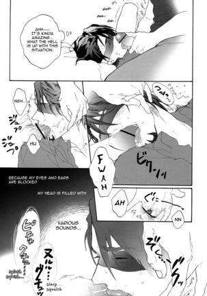 mekakushi manga Page #3