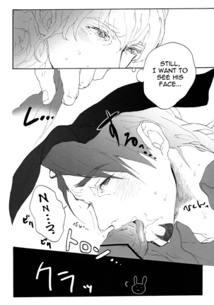mekakushi manga Page #4