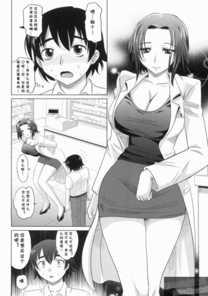 Image 7751724