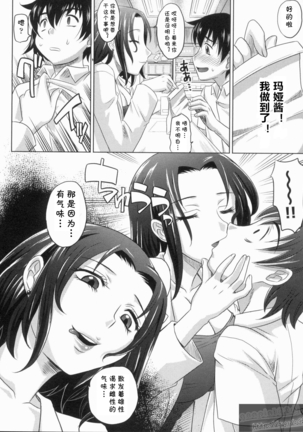 Image 7751725