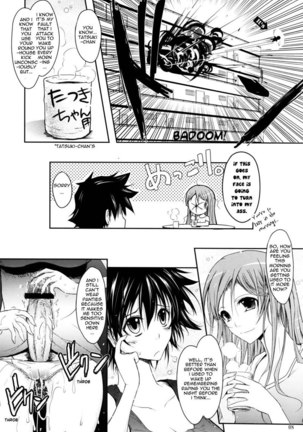 Aki Akane - Page 5
