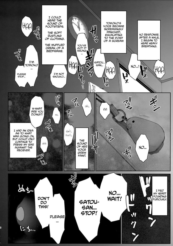 Tsuma no Imouto no Danna ga Ie ni Kiteiruyoudesu | My Sister-In-Law's Husband is Over