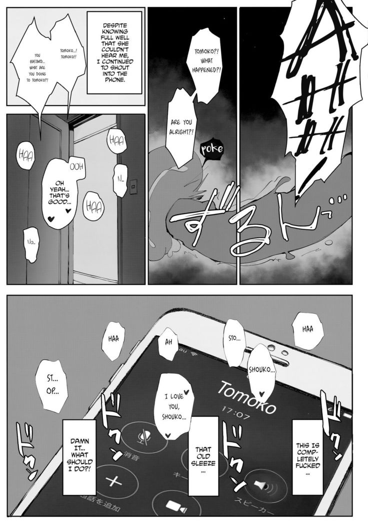 Tsuma no Imouto no Danna ga Ie ni Kiteiruyoudesu | My Sister-In-Law's Husband is Over
