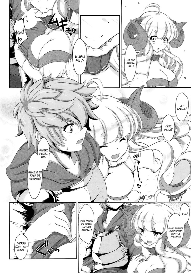 Koisuru Anira