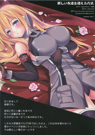 Atarashii Tomodachi wo Mukaeru Houhou Page #17